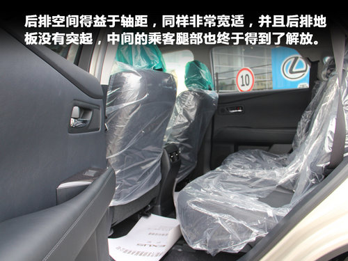 全新换脸-细腻的奢华实拍雷克萨斯RX350