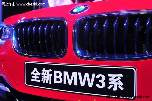 生来运动 全新BMW 3系抚顺上市圆满成功