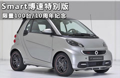 smart fortwo新谍照 携手雷诺共同开发