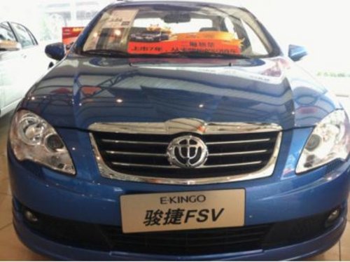 成都国际车展震撼价中华 FSV5.78万