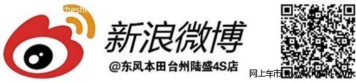 东本台州陆盛  单车销售突破70万成明证