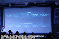 大众全新朗逸华南区正式上市 11.29万起