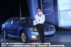 大众全新朗逸华南区正式上市 11.29万起