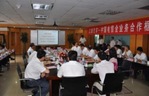 江淮汽车中国电信合作框架签字仪式举行