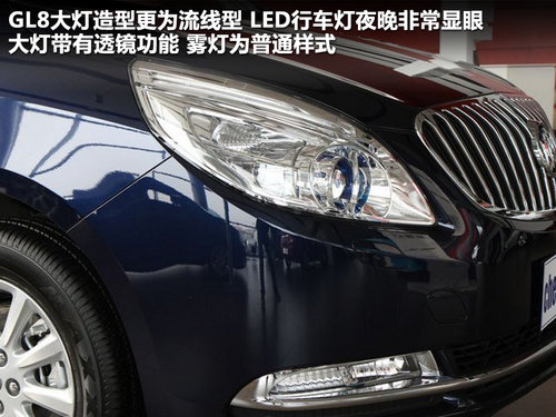 豪华商务MPV对比 全新大捷龙VS别克GL8