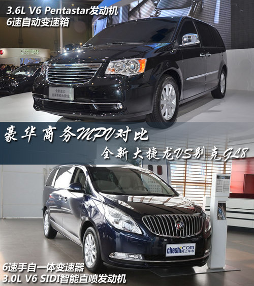 豪华商务MPV对比 全新大捷龙VS别克GL8
