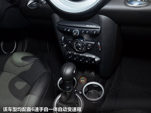 英国皇家公园命名 MINI CLUBMAN限量版