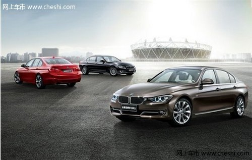 全新BMW3系全新绽放 常州宝尊到店品鉴