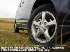家用MPV新选择 试驾长安欧诺1.5L-VVT版