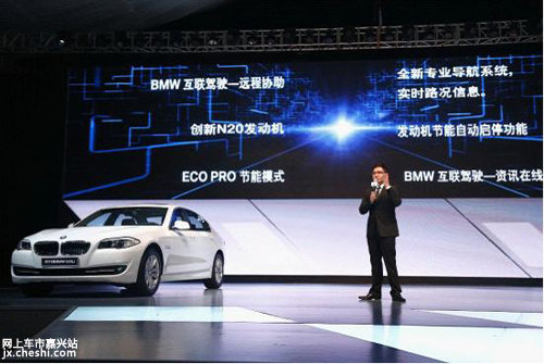 2013款BMW 5系Li全国上市—嘉兴骏宝行