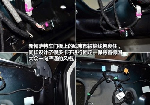 车门视角 解读沪市热门君越 帕萨特细节