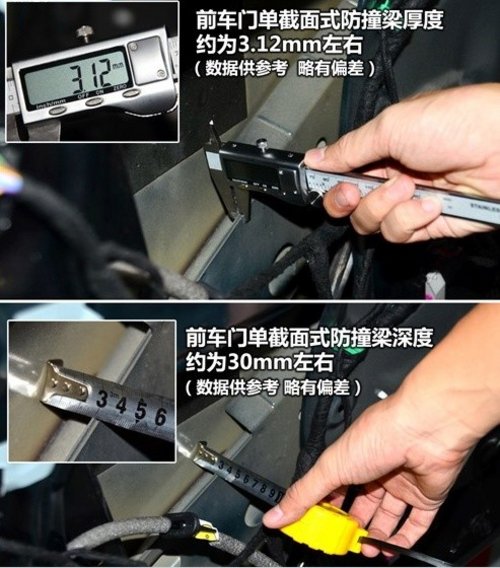 车门视角 解读沪市热门君越 帕萨特细节