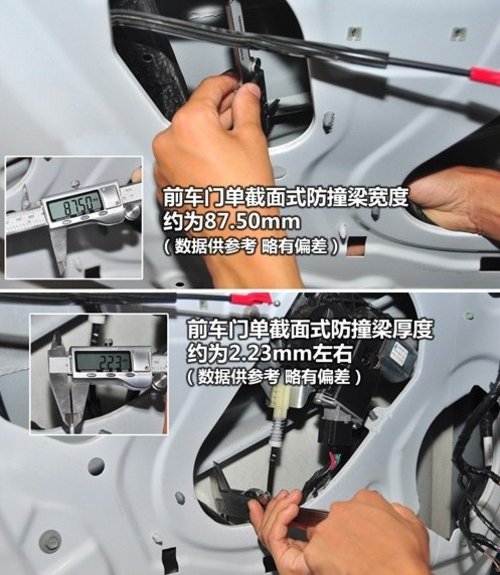 车门视角 解读沪市热门君越 帕萨特细节