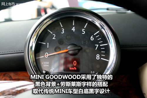 限量奢华 台州新车实拍 MINI GOODWOOD