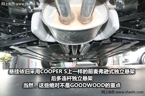 限量奢华 台州新车实拍 MINI GOODWOOD