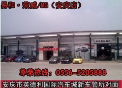 感恩回馈教师 安庆易和最高优惠达19000