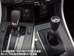 融入更多时尚元素 新一代雅阁官图解析