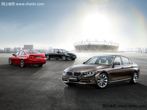 义乌泓宝行携手全新BMW3系 亮相商贸城