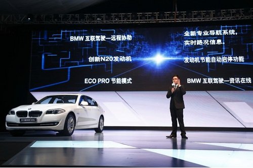 2013款BMW 5系Li全国上市 快来围观啦