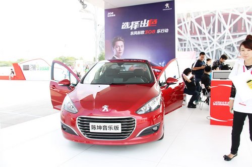 中国汽车安全巡展 五星实力车型大揭秘