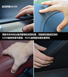 运动与商务之选 雷克萨斯GS对英菲尼迪M