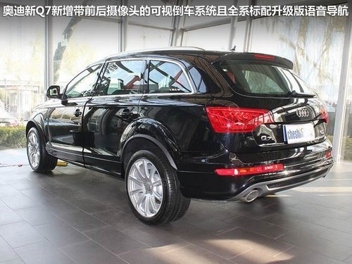 德系豪华型SUV谁为王 ML300/X5/Q7选购