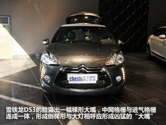 引領(lǐng)時尚潮流 進(jìn)口雪鐵龍 DS3 到店實拍