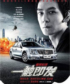 微元素注入汽车领域 大牌明星甘做陪衬
