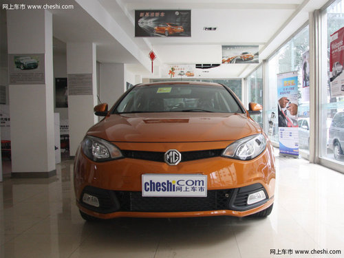 杭州百和英伦风 MG6最大钜惠 达20000元