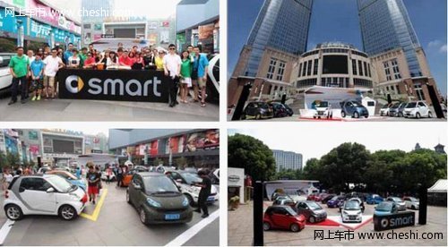 2012 smart科比中国行 上海站盛况回顾