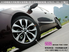 厚積而薄發(fā) 試駕東風(fēng)悅達起亞K3 1.8L