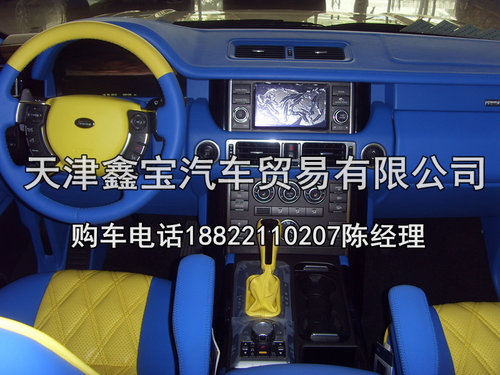 路虎揽胜行政版龙年限量版  享豪华座驾