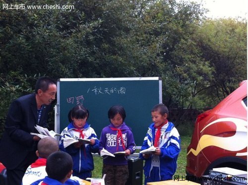 赤峰广汽传祺在边区最动人的一堂语文课