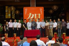 广西汽车用品行业首批星级企业授牌仪式