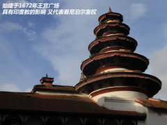 驱车跨越世界屋脊 海马尼泊尔-拉萨游记