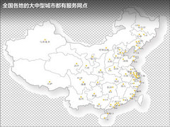 国庆假期租车游 十一长假网络租车指南