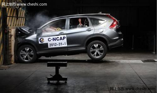 新版C-NCAP碰撞测试成绩 CR-V独占鳌头
