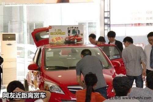 网上车市携手北京汽车银川团购成功举办