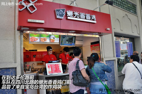 威士华凯举办MG5智行中国先锋行动