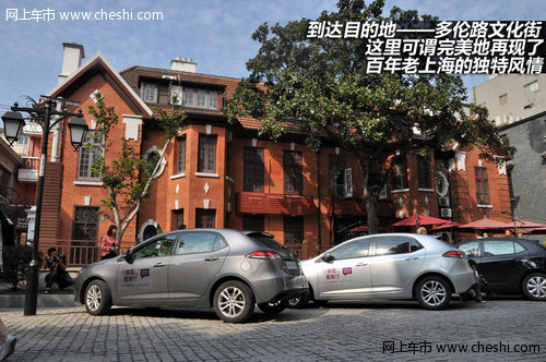 威士华凯举办MG5智行中国先锋行动