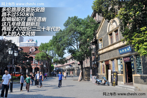 威士华凯举办MG5智行中国先锋行动