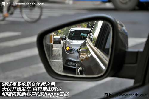 威士华凯举办MG5智行中国先锋行动