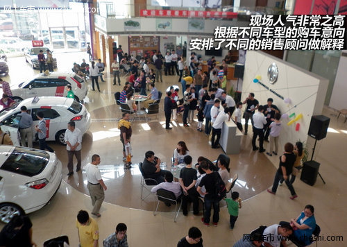 威士华凯举办MG5智行中国先锋行动