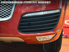 五星祥云爱国贴 华泰宝利格爱国版实拍