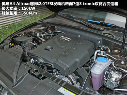 奥迪新A4Allroad旅行车实拍 四驱跨界车