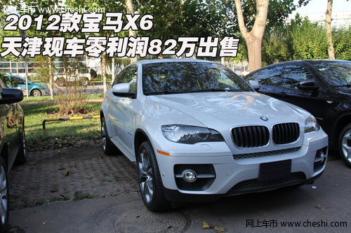 2012款宝马X6  天津现车零利润82万出售