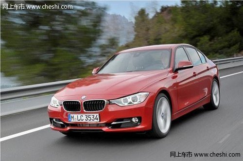 绍兴BMW 3
