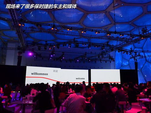 激情无限 记保时捷Boxster水立方发布会