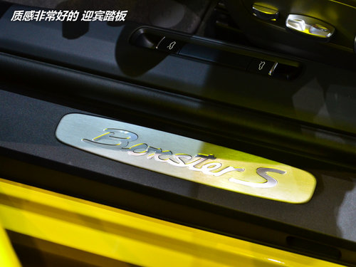 激情无限 记保时捷Boxster水立方发布会