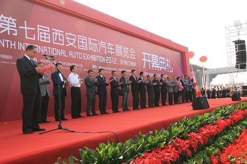 2012第七届西安国际汽车展览会开幕